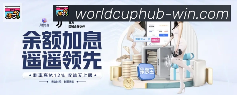 体育赛事直播